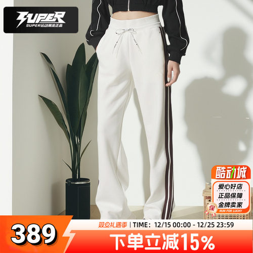 阿迪达斯女裤2025冬季新款白色直筒长裤三条纹休闲运动裤子KC0086
