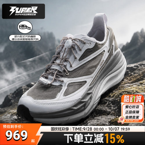 HOKA正品男子休闲鞋Stinson One7缓震透气耐磨户外越野跑鞋运动鞋