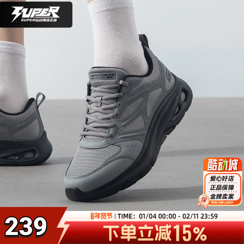 斯凯奇男鞋子炭黑色跑步鞋透气网布休闲鞋简约日常软底回弹运动鞋