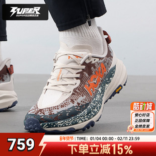HOKA官方飞速羚羊6快羊6秋季新款越野跑鞋防滑耐磨竞速户外登山鞋