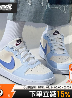 NIKE正品潮流女鞋25秋季新款爆款运动鞋椰奶色蓝色低帮板鞋FV8120