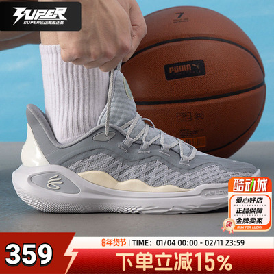 安德玛男鞋女鞋CURRY 11 YW 篮球鞋缓震舒适轻便透气运动鞋训练鞋