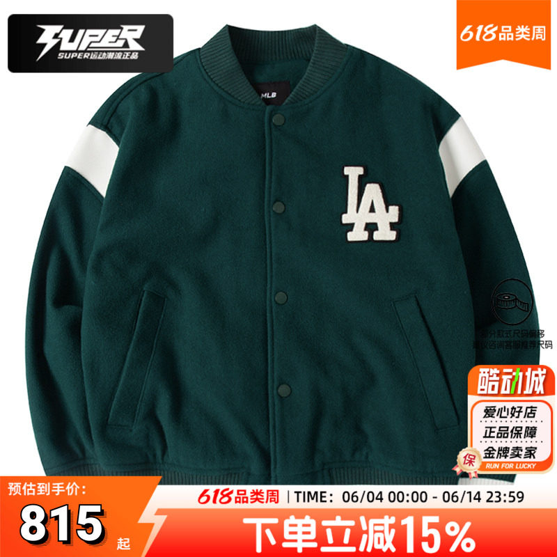 美职棒MLB男装女装新款棒球服洛杉矶道奇情侣外套飞行夹克运动服