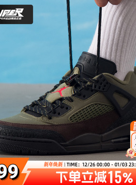 Nike耐克正品篮球鞋男鞋秋季新款JORDANSPIZIKELOW耐磨减震运动鞋