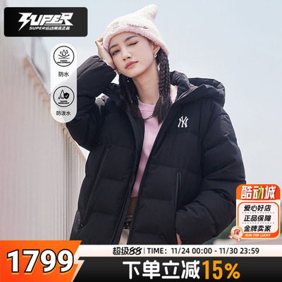 MLB官方男女同款短款连帽羽绒服2025冬季新款情侣休闲装保暖外套