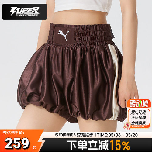 彪马正品2026新款运动短裤女子撞色运动休闲裤气球蓬蓬短裤636887