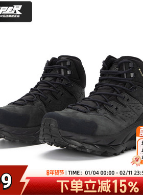 HOKA正品卡哈Kaha 2 GTX男子徒步鞋户外登山越野鞋防水防滑运动鞋