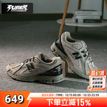 NB2025复古休闲鞋U1906RAS男女同款透气轻便运动鞋老爹鞋