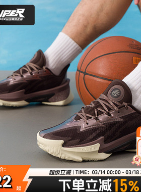 安德玛男鞋女鞋2026新款春季运动鞋CURRY SERIES 7缓震耐磨篮球鞋