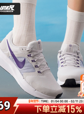 NIKE官方正品紫色女鞋25新款运动鞋RUN SWIFT 3 透气跑步鞋DR2698