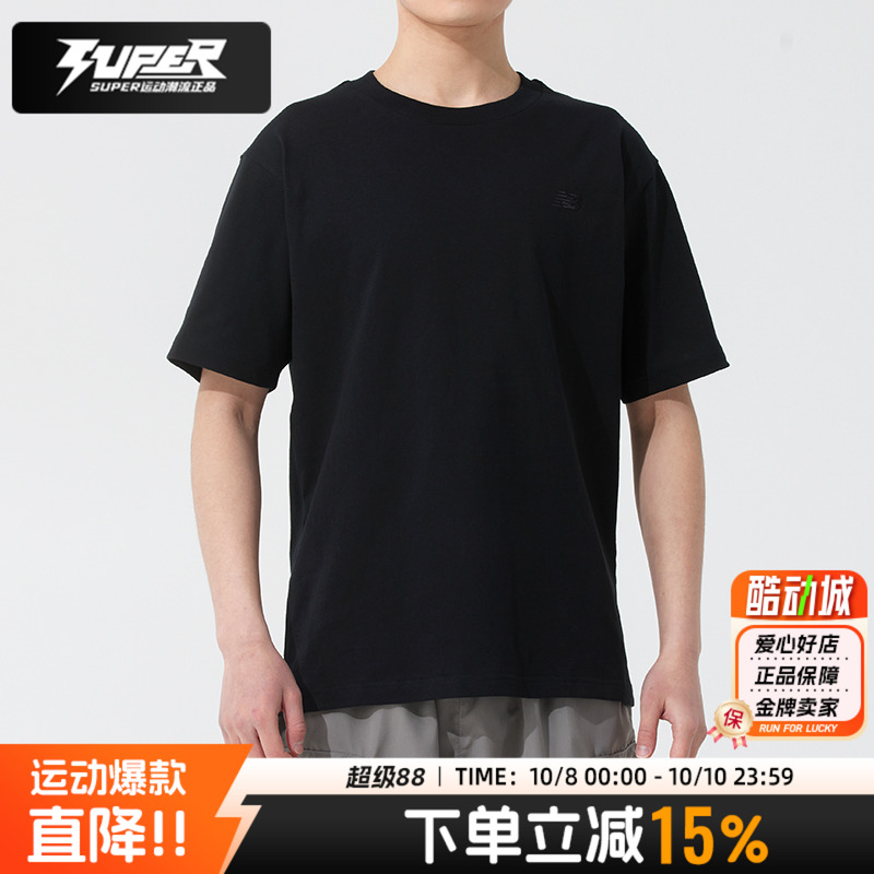 NEW BALANCE男装女装2025夏季新款运动服跑步训练透气休闲短袖T恤