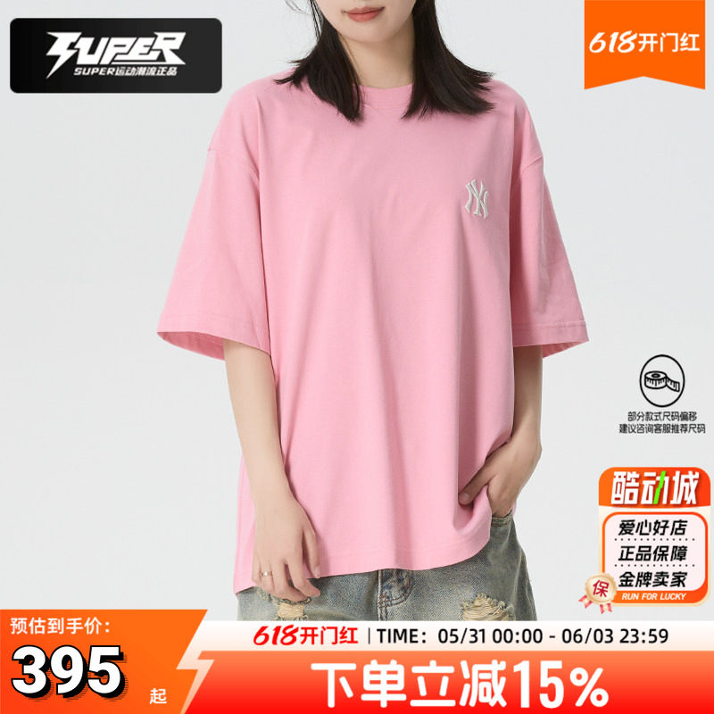 MLB正品男女情侣款短袖T恤2026新款夏季运动服透气圆领半袖体恤衫