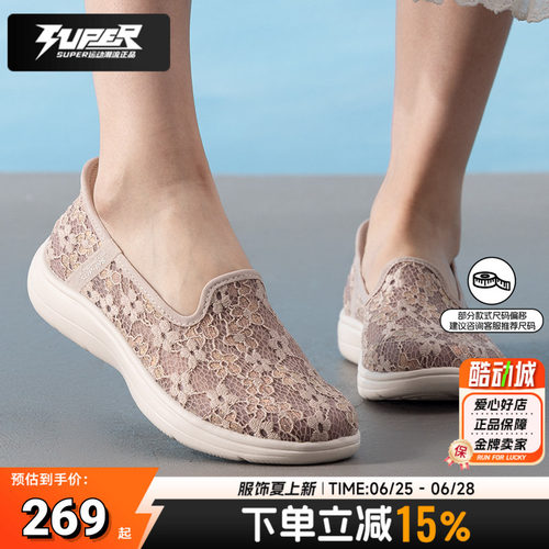 斯凯奇Slip-Ins闪穿女鞋2026夏季新款蕾丝透气浅口单鞋运动健步鞋