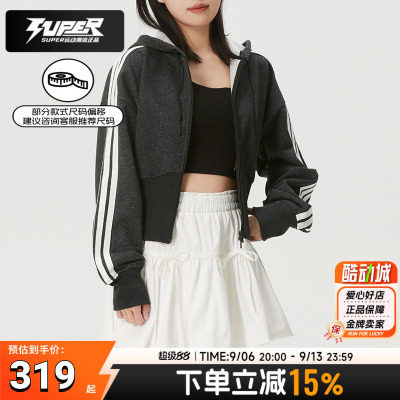 阿迪达斯条纹外套女装2026春季新款运动服收腰休闲连帽夹克KX8905