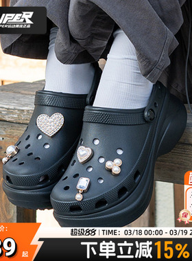 卡骆驰正品小鲸鱼洞洞鞋女鞋2025新款沙滩鞋复古ClogBAE厚底凉鞋