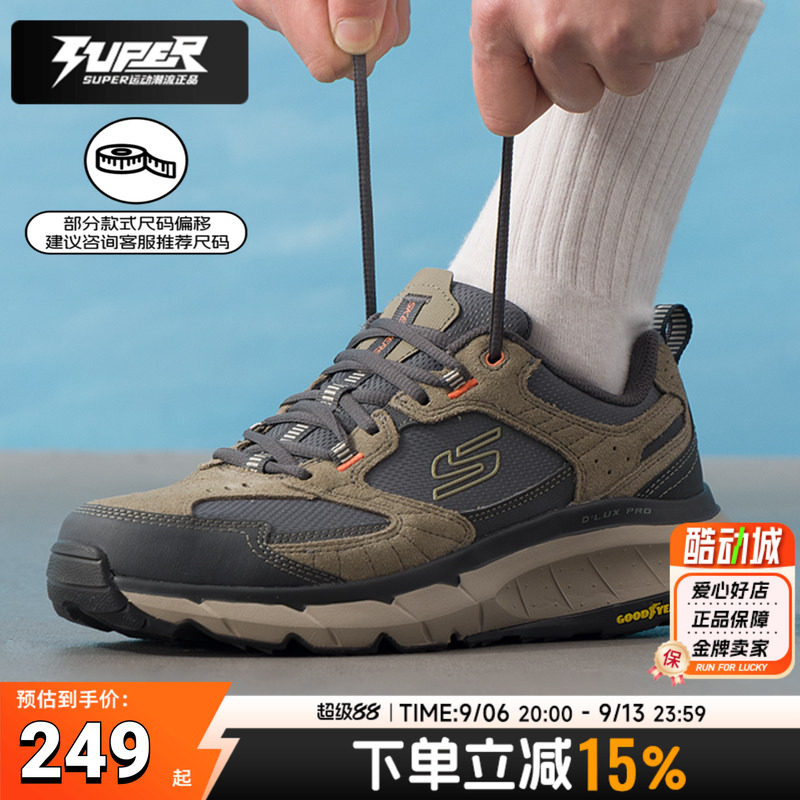 Skechers斯凯奇男鞋新款绑带网布透气城市户外鞋休闲运动鞋237755