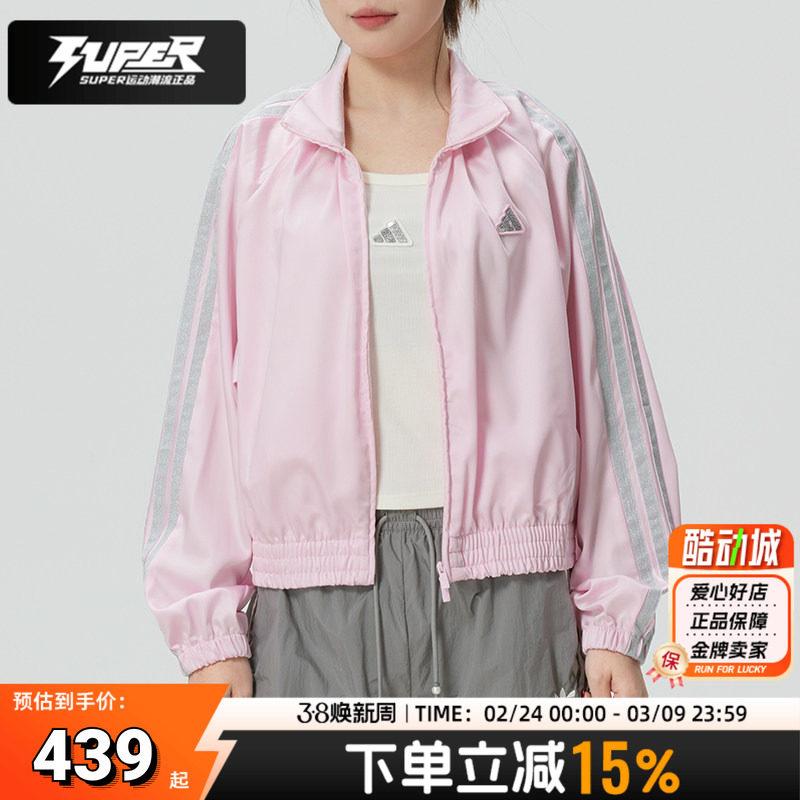 阿迪达斯外套女装2026春季新款运动服健身训练宽松休闲夹克KS0038