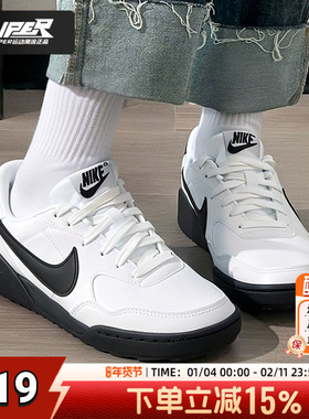 耐克女鞋2025秋季新款低帮板鞋TERRAMANTA耐磨轻便户外休闲运动鞋