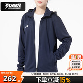 新款 安德玛正品 外套2026春季 女装 运动训练服针织连帽潮流夹克 男装