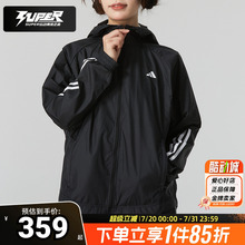 adidas阿迪达斯官方连帽夹克女装2025夏季新款运动服防风上衣外套