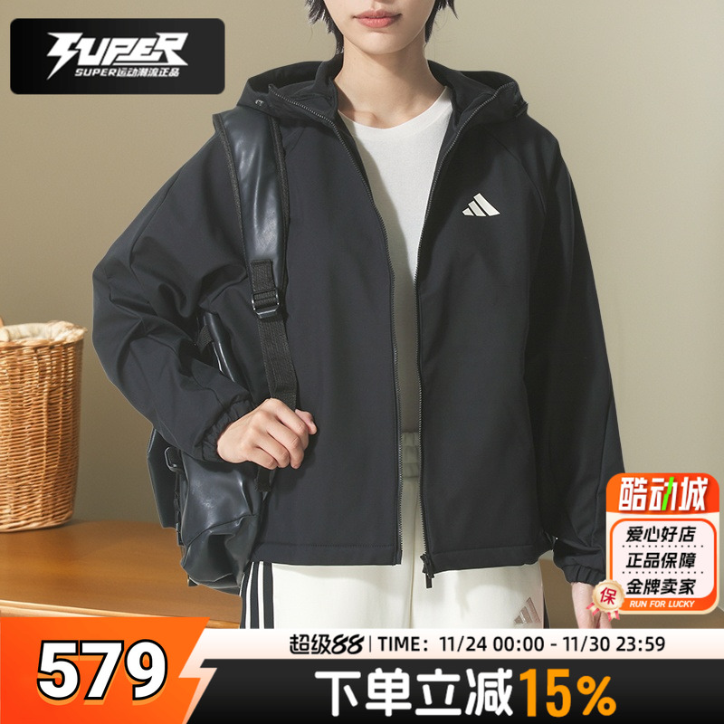 阿迪达斯25秋季新款梭织连帽夹克女装加绒上衣运动服宽松夹克外套