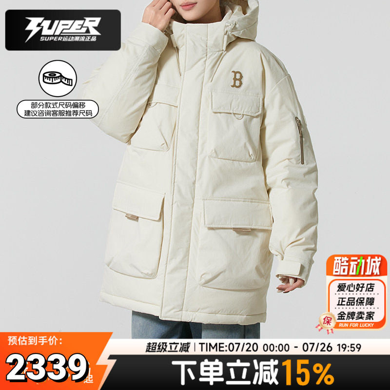 MLB 正品男女同款羽绒服25冬季新款舒适保暖羽绒夹克潮流连帽外套