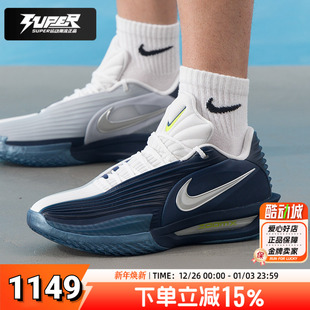 运动鞋 G.T. EP缓震篮球鞋 25新款 HV9919 TURBO 冬季 耐克男鞋 CUT