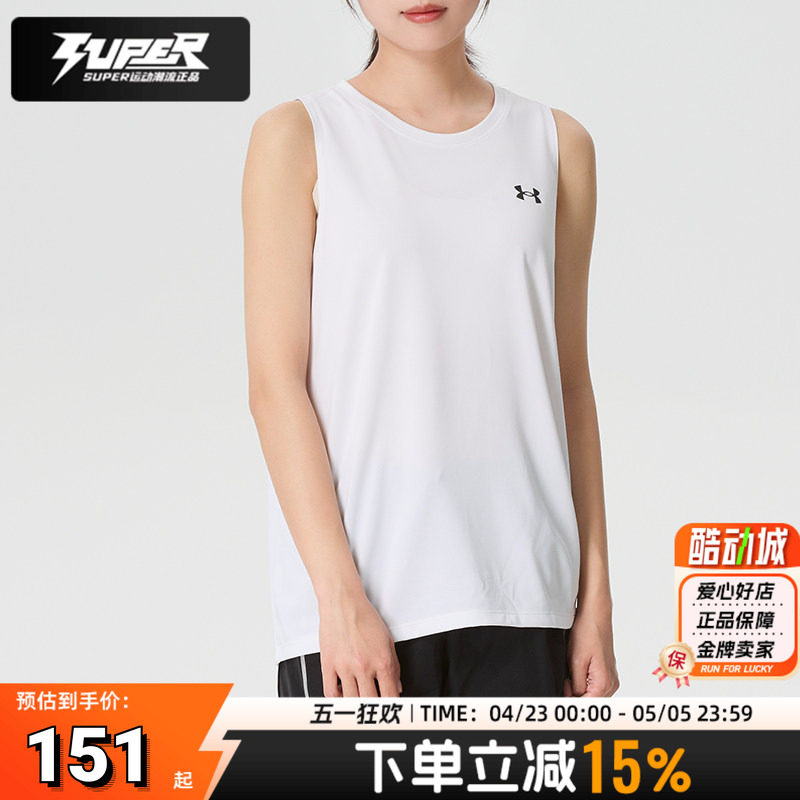 UA/安德玛正品女款白色背心夏季新款无袖T恤衫健身训练跑步运动服