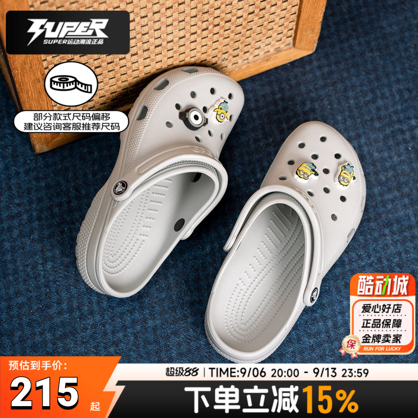Crocs卡骆驰洞洞鞋男女情侣灰色沙滩凉鞋外穿拖鞋运动鞋