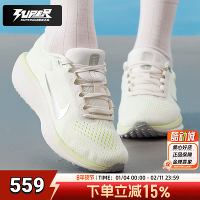 NIKE耐克正品跑鞋女鞋2025新款跑步鞋AIRWINFLO 11舒适低帮运动鞋