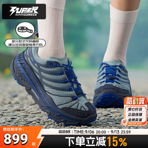 HOKA正品越野跑步鞋男女同款斯廷森Stinson Evo OG抓地运动鞋