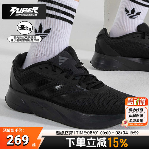 阿迪达斯正品男鞋黑武士秋季DURAMOSLM轻便缓震跑步鞋透气运动鞋