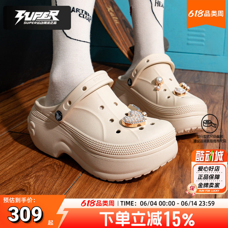 卡骆驰厚底洞洞鞋男鞋女鞋2026夏季贝拉Clog透气轻便凉鞋沙滩鞋女