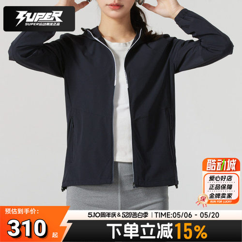UA安德玛正品女装外套2026春季新款运动休闲连帽夹克健身训练上衣