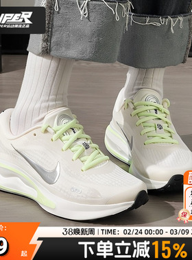 耐克NIKE官方正品女鞋25秋新款运动鞋JOURNEY RUN 绿色公路跑步鞋