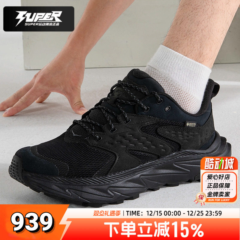 Hoka官方正品秋季新款男款阿纳卡帕2低帮户外防水徒步鞋 Low GTX