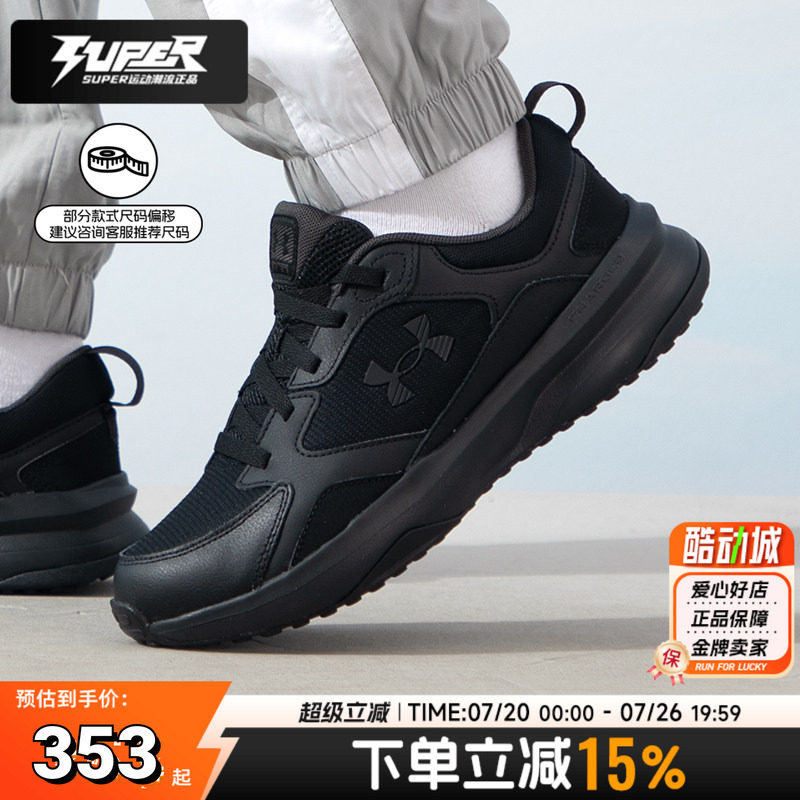 UA安德玛正品男鞋2026夏季新款运动鞋轻便透气缓震通勤慢跑休闲鞋