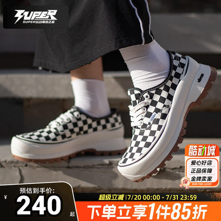 Vans范斯官方板鞋男鞋女鞋2025夏季新款黑白棋盘格厚底鞋帆布鞋女