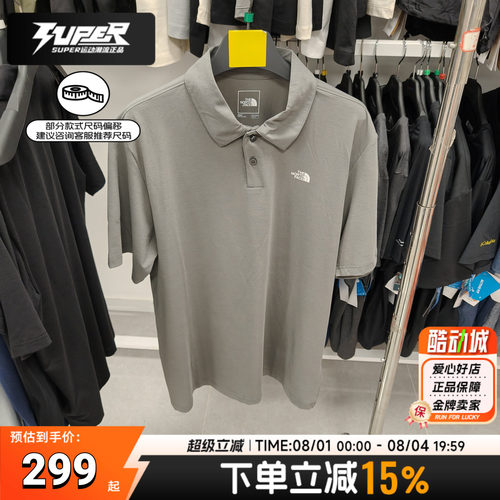 北面2026夏男短袖透气通勤POLO