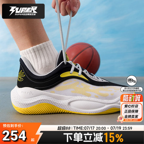 UA安德玛男鞋女鞋运动鞋CURRY Splash 25 AP-BLK基础款缓震篮球鞋