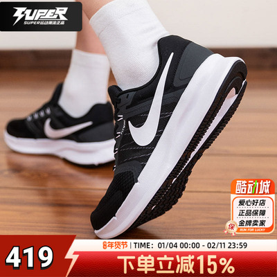 NIKE耐克正品男鞋秋季新款RUNSWIFT3网面透气跑步鞋运动鞋DR2695