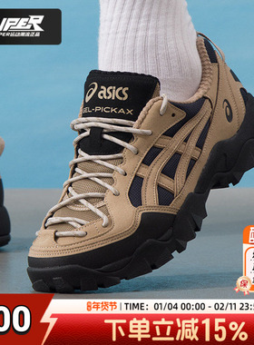 亚瑟士男鞋女鞋2026新款运动鞋GEL-PICKAX户外复古轻便透气休闲鞋