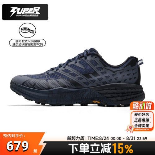 HOKA男鞋女鞋Speedgoat2TS 缓震透气运动鞋越野跑步鞋1171910-VCK
