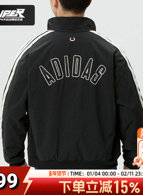 阿迪达斯男装外套马年新年款2026春季加绒保暖休闲翻领夹克KE4057
