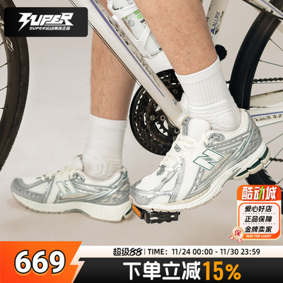 Newbalance NB1906R男鞋女鞋秋季新款网面复古老爹鞋运动休闲鞋潮