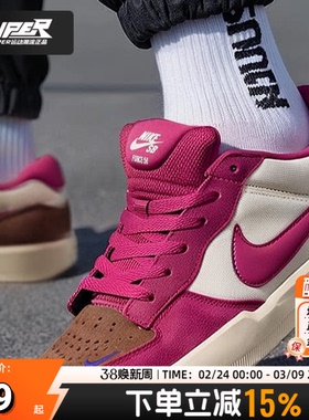NIKE官方正品男鞋2025新款 SB FORCE 58潮流运动鞋低帮酒红色板鞋