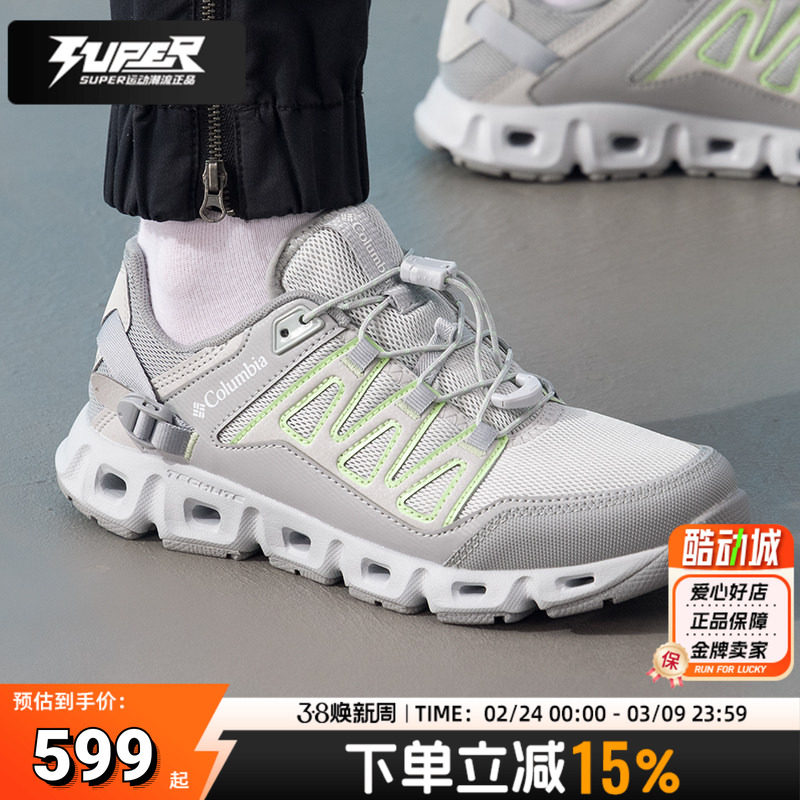 哥伦比亚溯溪鞋女鞋2026夏季新款沙滩鞋户外漂流涉水鞋透气徒步鞋