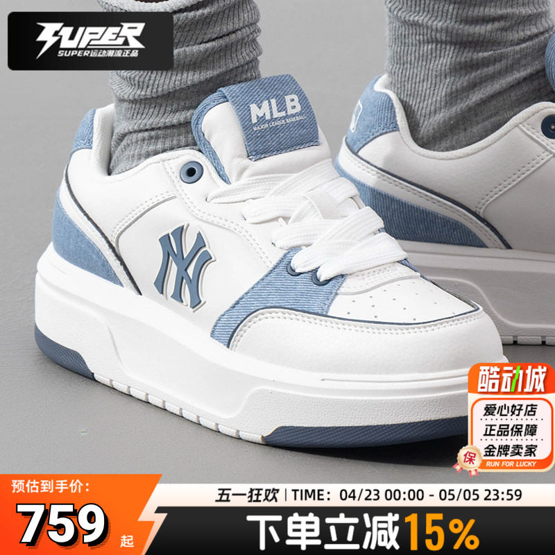 MLB正品学长鞋男鞋女鞋2025秋季新款情侣时尚撞色厚底休闲鞋板鞋