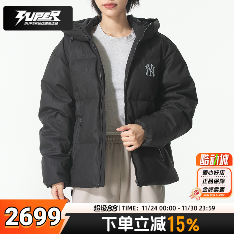 MLB老花羽绒服男装女装25冬季新款鹅绒保暖防风外套连帽休闲夹克