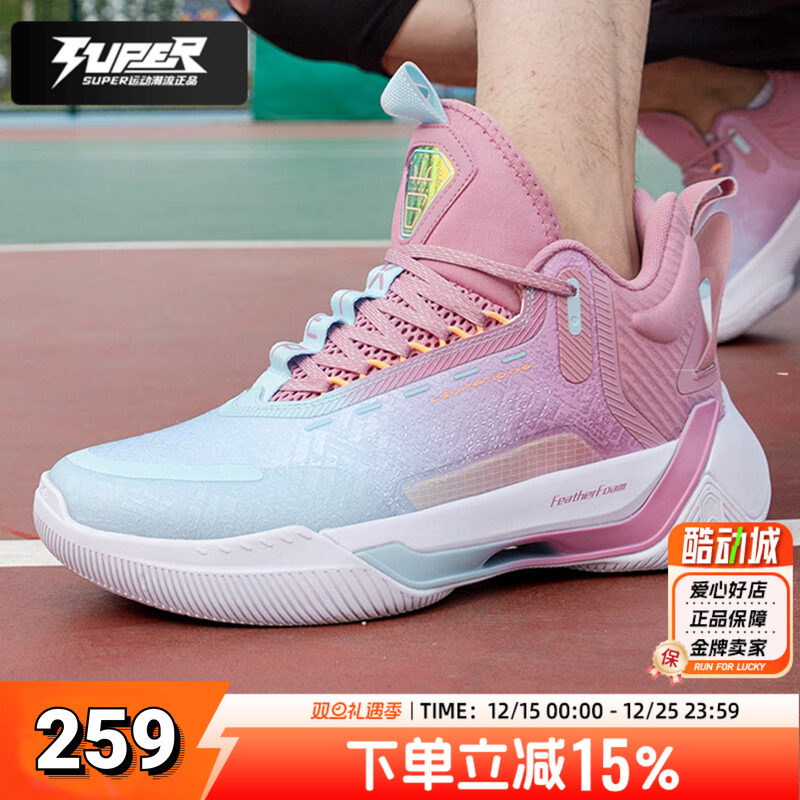 特步男鞋比赛训练篮球鞋